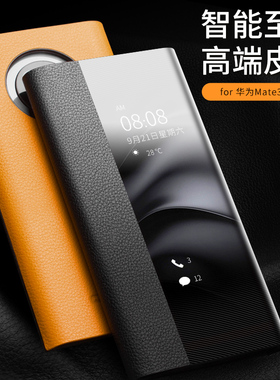 洽利适用于华为p50pro手机壳真皮智能休眠视窗mate40pro翻盖式防摔超薄保护套mate30pro商务高档牛皮男女皮套