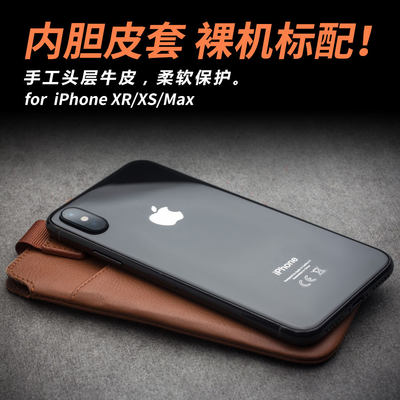 洽利 适用于iphoneXS Max手机壳真皮 苹果x钱包款苹果X手机内胆皮套简约