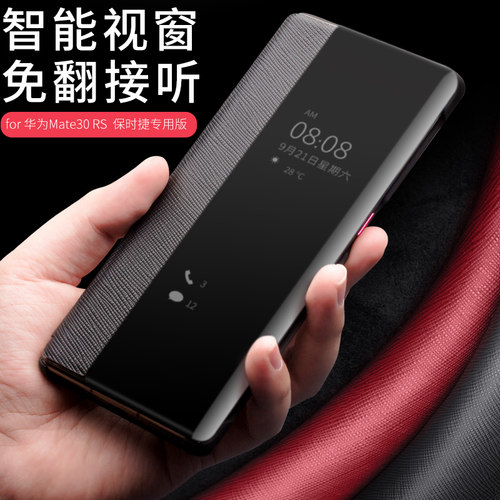 洽利华为防摔简约风男女士手机套
