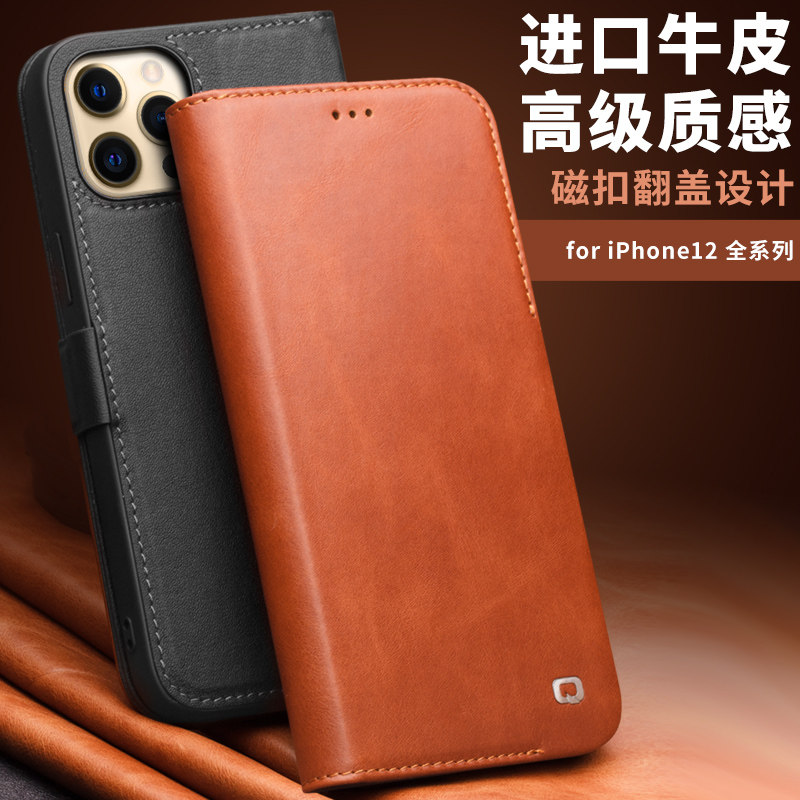 洽利 适用于苹果12promax手机壳真皮iphone12mini翻盖防摔插卡牛皮保护套苹果12pro商务简约男女情侣高档皮套