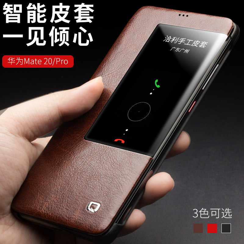华为mete20手机壳pr0真皮mha-aloo智能开窗mata20por翻盖保护套男在类目 3C数码配件, 手机配件, 手机保护套/壳中 - 来自Buy2taobao.com提供专业的淘宝代购服务