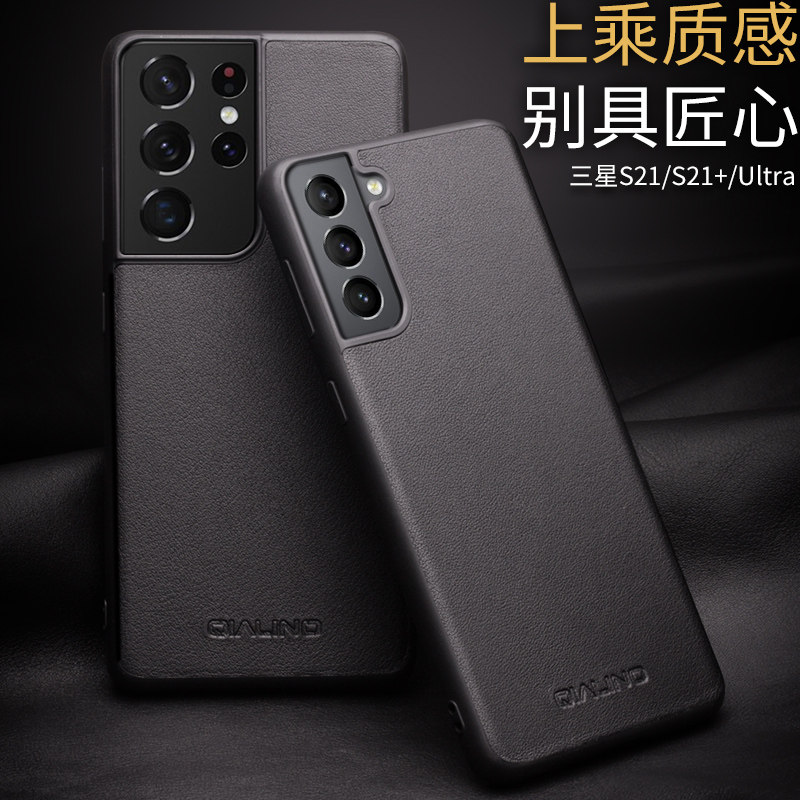 适用于三星s21 手机壳真皮商务s21 ultra手机套后盖简约防摔全包保护