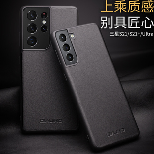 适用galaxy三星Samsungs21手机leather壳s21Ultra套case真皮cover