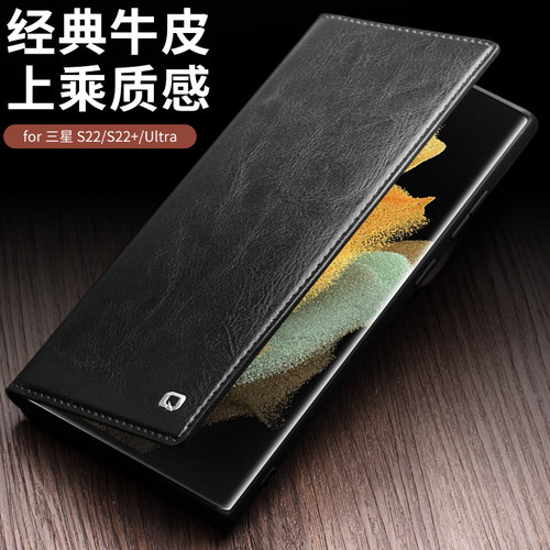 洽利 新款适用于三星s22+5G手机壳真皮套三星s22Ultra翻盖式防摔支架保护套s22+plus男女士牛皮手机保护套