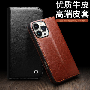 洽利（QIALINO）适用于 iPhone16pro max手机壳真皮商务苹果16Eplus翻盖支架全包防摔苹果保护套插卡男款