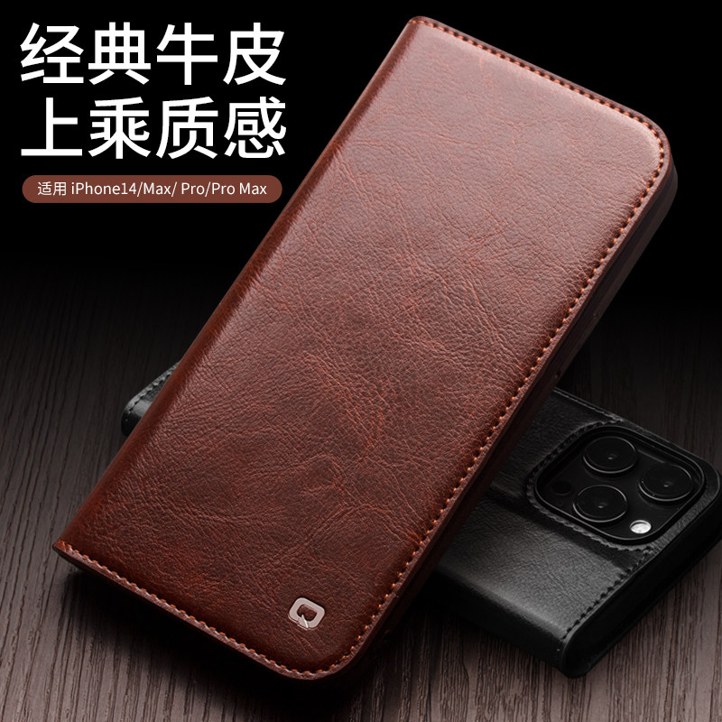 洽利（QIALINO）适用于 iPhone14pro max手机壳真皮商务苹果14plus翻盖支架全包防摔苹果保护套插卡男款