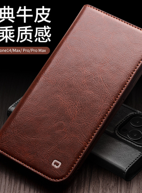 洽利（QIALINO）适用于 iPhone14pro max手机壳真皮商务苹果14plus翻盖支架全包防摔苹果保护套插卡男款