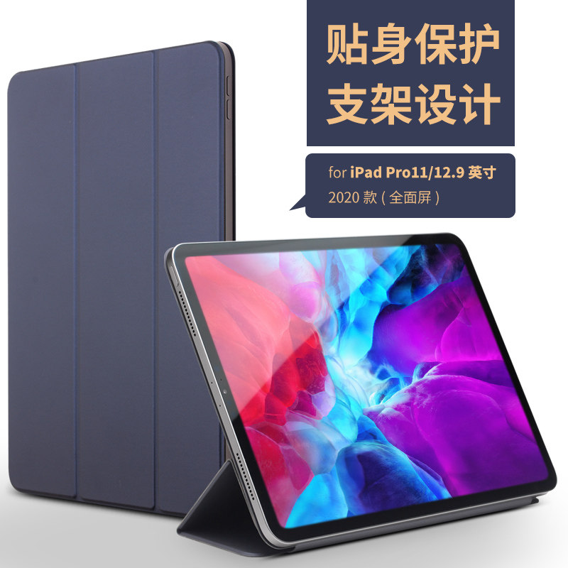 洽利适用于2020苹果iPadPro11保护套原版全面屏智能磁吸苹果ipadpro12.9英寸双面夹轻薄防滑防摔