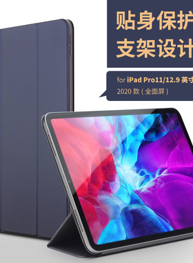 洽利适用于2020苹果iPadPro11保护套原版全面屏智能磁吸苹果ipadpro12.9英寸双面夹轻薄防滑防摔