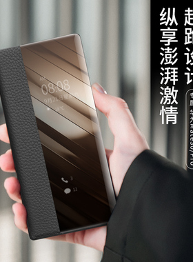 适用于华为mate30pro5G素皮版手机壳真皮牛皮套华为mate30RS保时捷翻盖保护皮套男女款m30proRS商务防摔套