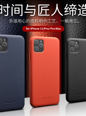 洽利 适用于iphone11proMax手机壳真皮后盖个性苹果11pro手机套商务包边防摔11promax时尚男士保护壳新款简约