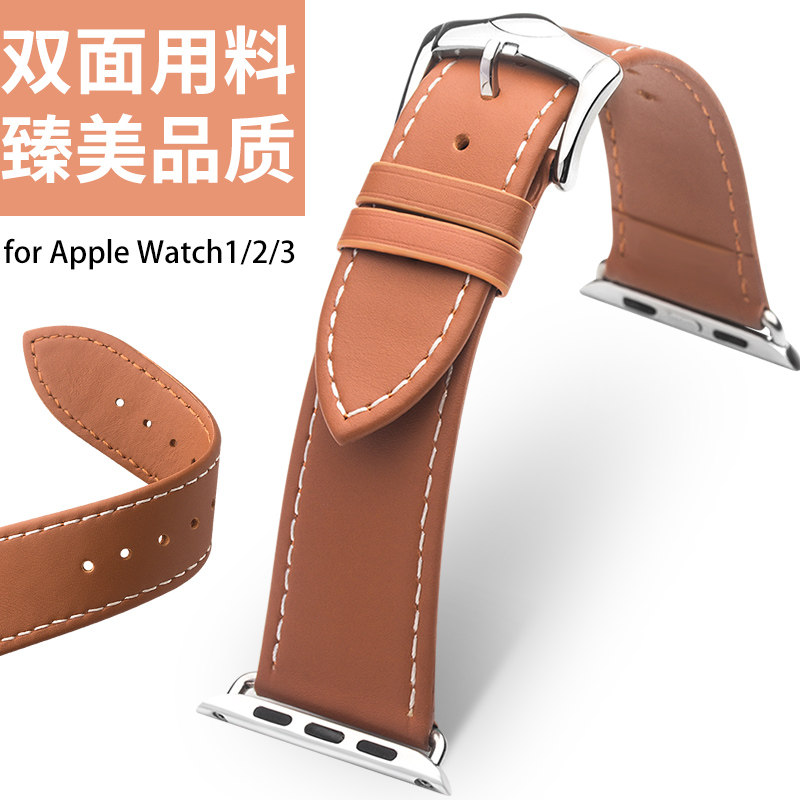 洽利适用于 apple watch3表带真皮商务iwatch2 38/42mm苹果手表简约表带