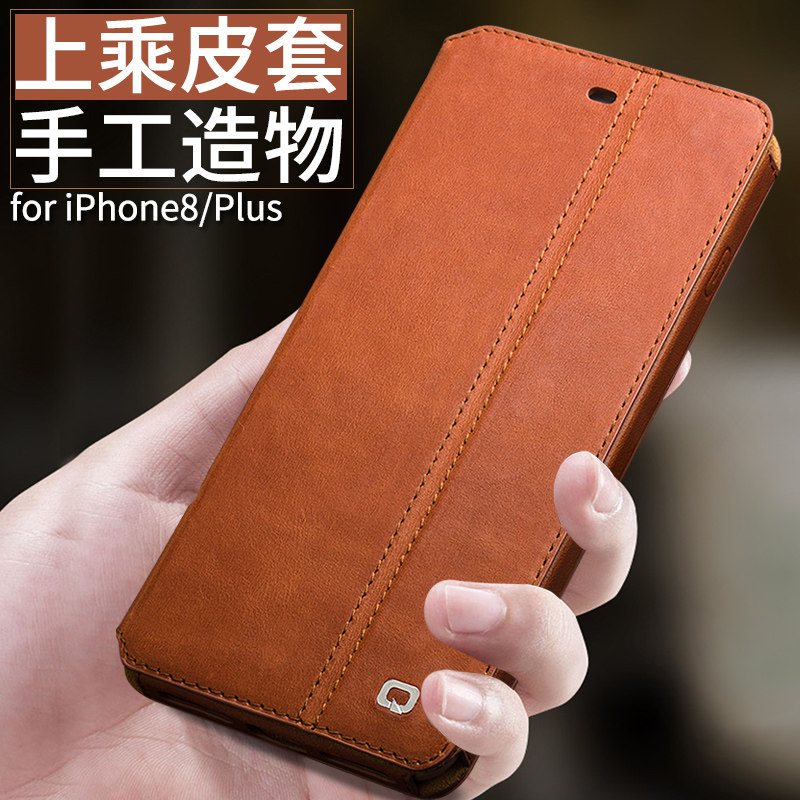 洽利适用于苹果8plus手机套皮套iphone7plus翻盖插卡支架式手机壳套苹果i7p男女款商务简约奢华8p保护套皮套