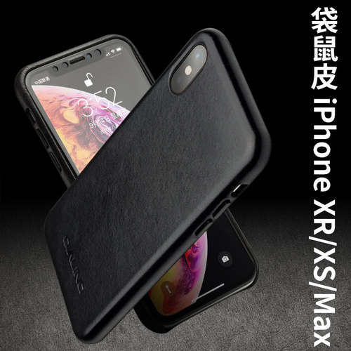 洽利后盖奢华风iphonex手机套