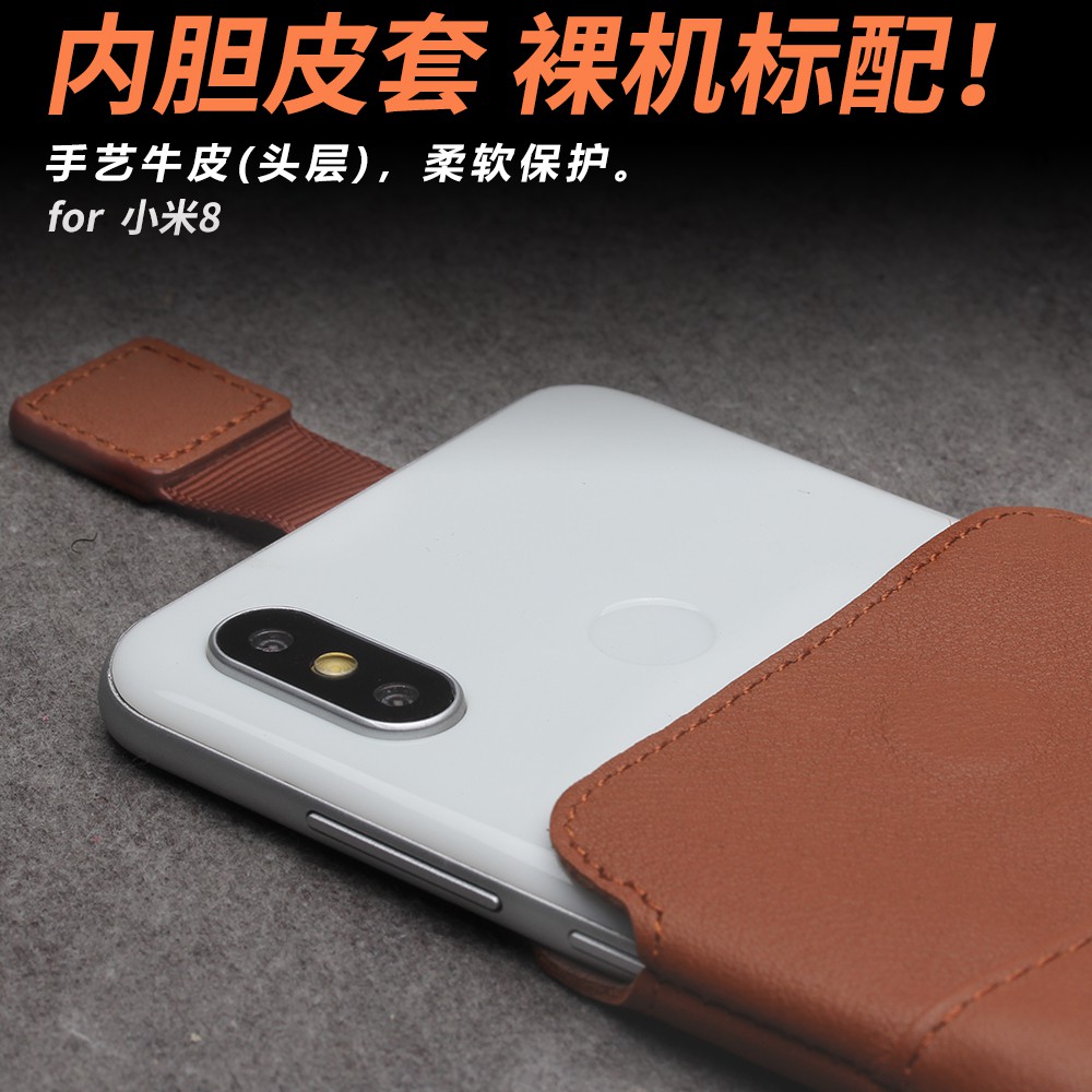 QIALINO/洽利 小米8手机套真皮皮袋6.21寸全网通mi8收纳袋xiaomi8保护套ml8皮套SE轻薄小蜜8防摔8s商务收纳包