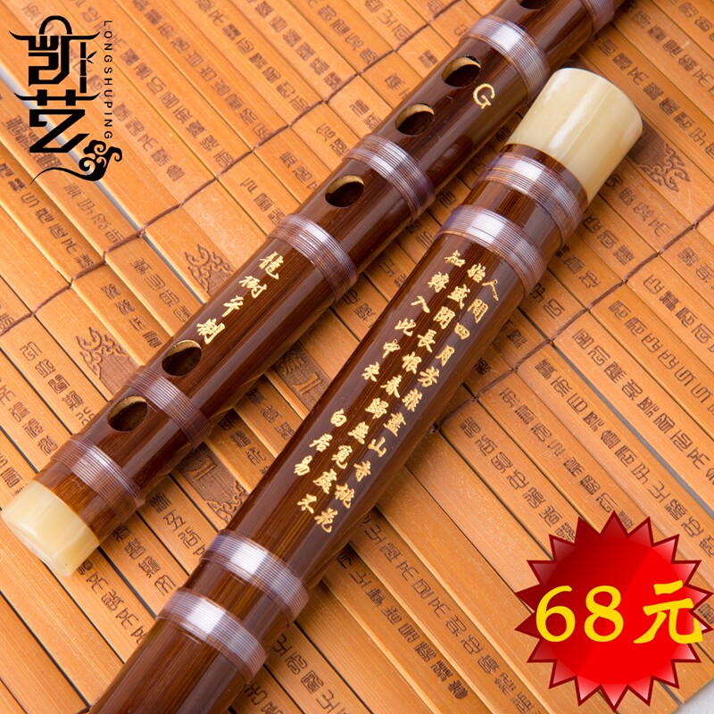 笛子专业练习笛 考级笛 苦竹横笛