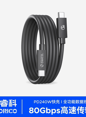 奥睿科雷电5数据线120Gbps高速传输线双头typec移动硬盘Thunderbolt4高清8k显示器usb3.1电脑视频投屏全功能
