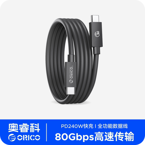 奥睿科雷电5/80Gbps双C数据线