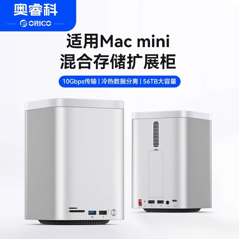 MacMini M4ӻеM2̬Ӳ̺չraidй MiniTowerϴ洢ϵͳ3raidģʽеӲλ*2+M.2Ӳλ*1599Ԫ