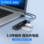 Bộ chia Orico / Oricco usb3.0 mở rộng chuyển đổi đa giao diện máy tính xách tay tốc độ cao một cho bốn lỗ đa chức năng giao diện usp mở rộng trung tâm bộ chuyển đổi trung tâm usb - USB Aaccessories quạt hộp mini