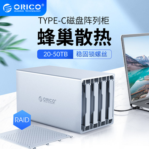 蜂巢设计 单品支持16T 强散热更稳定