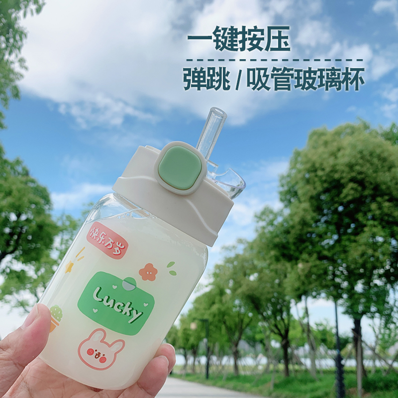 吸管夏季仙女ins风带刻度玻璃杯