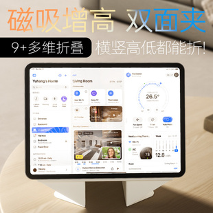 iPadpro增高支架720旋转iPad11保护套air7磁吸拆分苹果air6保护壳iPad10透明13寸平板12.9防摔弯mini76笔袋54