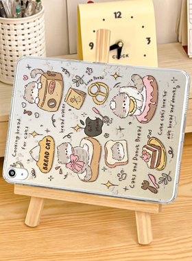 ipadair6保护壳新款ipadpro套11寸透明5无盖mini7适用苹果10软边硬底9代无笔槽8防弯4亚克力13超轻薄1全包2单