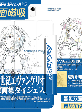 2024iPadair5保护套2022款pro11寸壳磁吸mini6平板2021pad第10代129适用苹果ari4带笔槽轻薄13双面夹2018搭扣