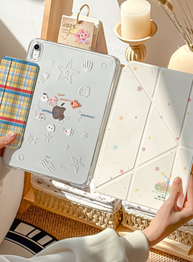 【抽拉拆分x内置笔袋】2025款苹果平板iPad11保护壳air7套pro11寸带笔槽10代防弯air6透明5全包mini7支撑3y折