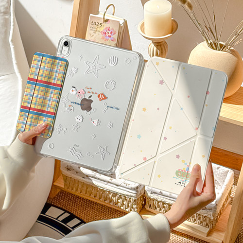 【搭扣笔袋】iPad横竖拆分旋转壳