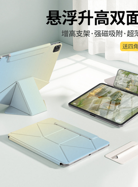 【磁吸增高】ipadpro保护壳ipad11新款air7双面夹保护套10代适用苹果平板mini7防弯摔6笔槽13寸轻薄5旋转拆分