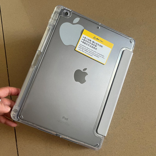 亚克力ipad11保护壳ipadpro平板保护套air5苹果9外壳子第九代pad10专用mini7带笔槽13英寸6电脑8磁吸a16防弯4