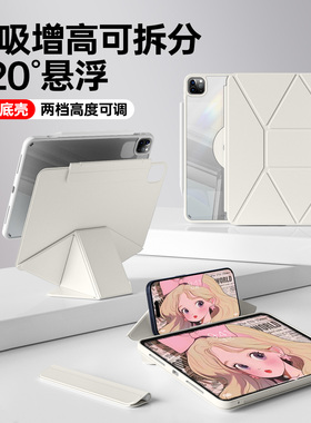 2025新款ipadair7/6保护套11寸13磁吸双面夹保护壳苹果平板ipadpro2024轻薄保护套便携增高支架带笔槽10代壳