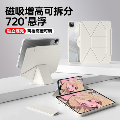2025新款ipadair7/6保护套