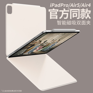 2024款ipadpro保护套5磁吸ipadair6壳10适用2022苹果2025平板13电脑11寸mini7轻薄2021air4搭扣2018双面夹A16