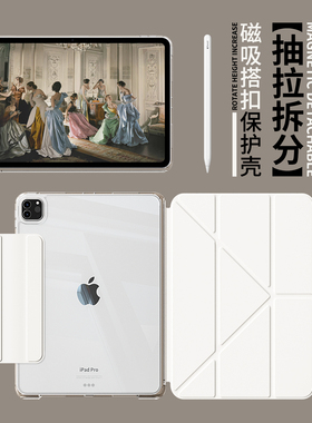 ipad11保护壳pro2025保护套air7苹果mini7平板air5外壳第九代9防护11寸带笔槽i pad10电脑a16亚克力ari6壳子4