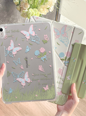 适用华为平板matepad115s保护套y折matepadair壳2024新款se透明23滑轨21抽拉pro拆分12.2英寸防弯摔柔光可爱