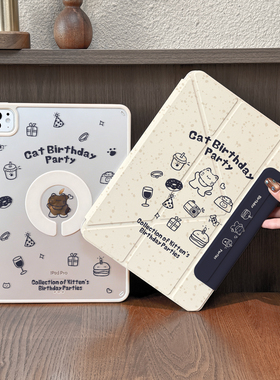 【磁吸拆分】ipadpro保护壳11寸适用苹果平板ipadair7/6保护套ipad11/10代9旋转mini7支架3Y折13防弯12.9透明