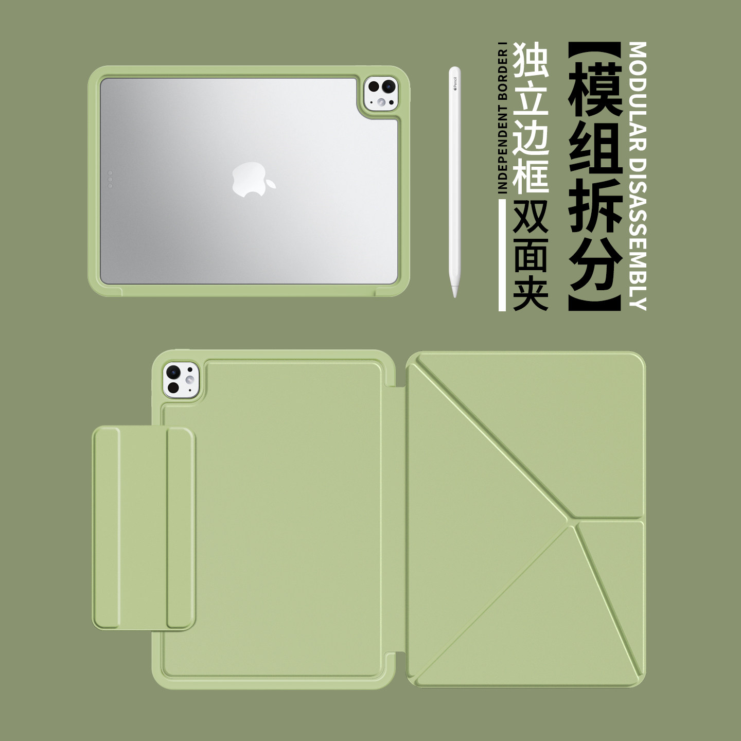 ipadair8保护壳ipad11保护套pro平板air7外壳5