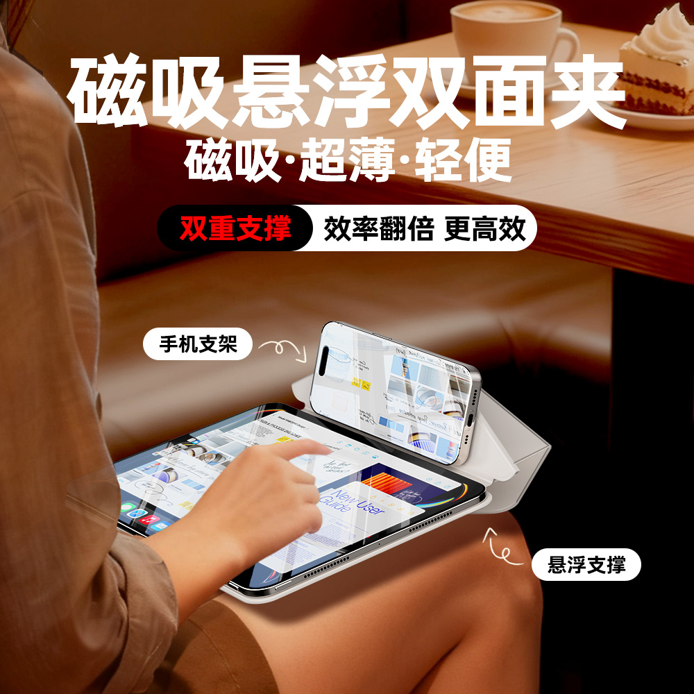 2025新款11寸13寸保护壳ipadair7液态硅胶可拆分air4/5平板保护套带边框mini6/7防弯ipad10/9代3+y折亚克力