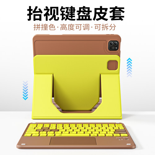 ipad键盘苹果平板专用键盘保护套一体ipadair5妙控蓝牙ipadpro平板用a16电脑外接11寸带笔槽10磁吸8伴侣7无线