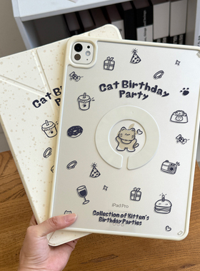 ipadair7保护套2025新款第11代磁吸拆分平板pro保护壳适用苹果mini6旋转5透明10九9防弯摔4全包13寸3Y无笔槽8