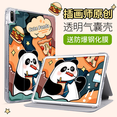 华为matepad11保护套硅胶全包