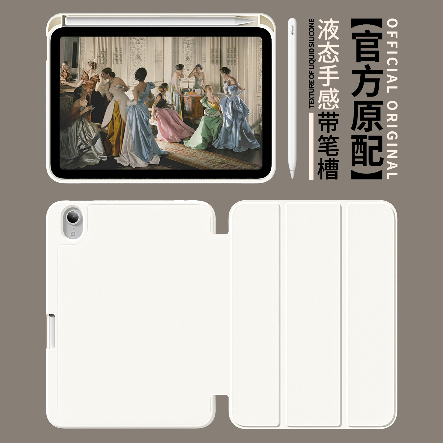 ipad11保护壳a16带笔槽2026ipadair8保护套9平板mini7苹果5外壳子6硅胶pad2018软壳10代pro液态手感4简约纯色