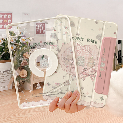 【复古甜心】iPad磁吸y型保护壳