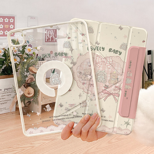 【复古甜心】iPad磁吸y型保护壳