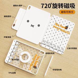 iPadPro2025新款 6保护壳11代5保护套mini第九11寸8适用苹果10平板4磁吸拆分3Y带笔槽透明13防弯摔12.9包 air7