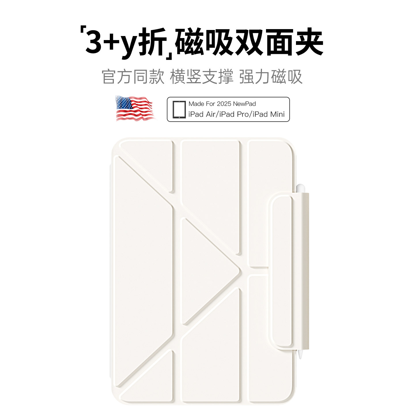 【送防摔贴】ipadpro/air7保护套