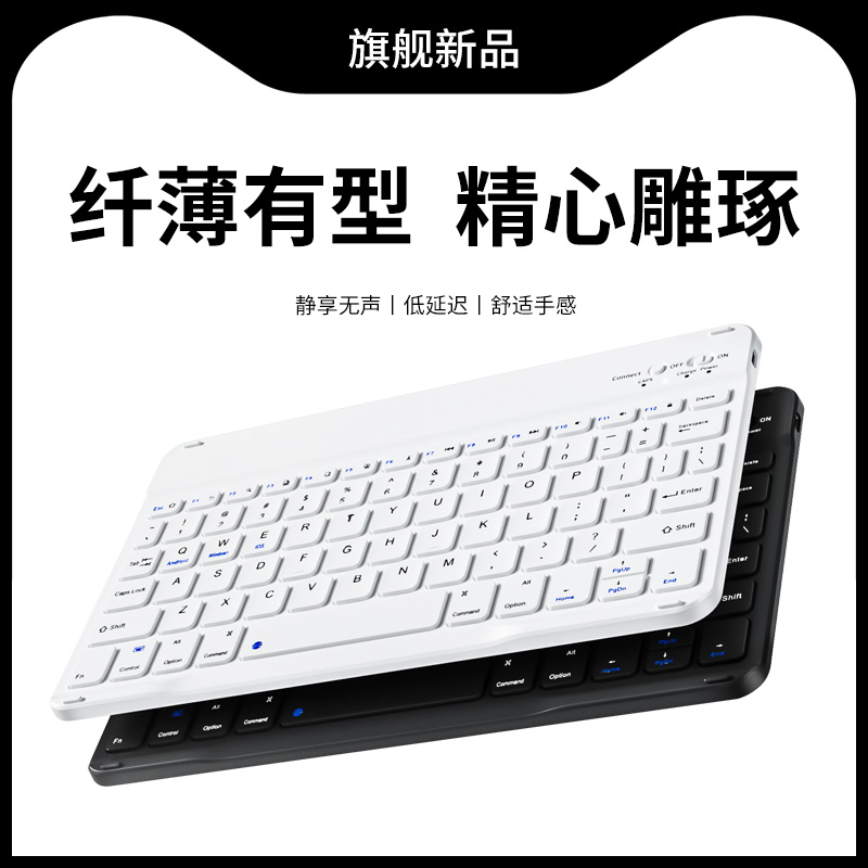 无线蓝牙键盘鼠标套装外接无声静音男女生办公键盘ipadmini智能磁吸华为小米高颜值苹果pro专用单手键盘